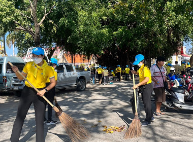 ร่วมกิจกรรมจิตอาสาบำเพ็ญสาธารณประโยชน์และบำเพ็ญสาธารณกุศล ... พารามิเตอร์รูปภาพ 5